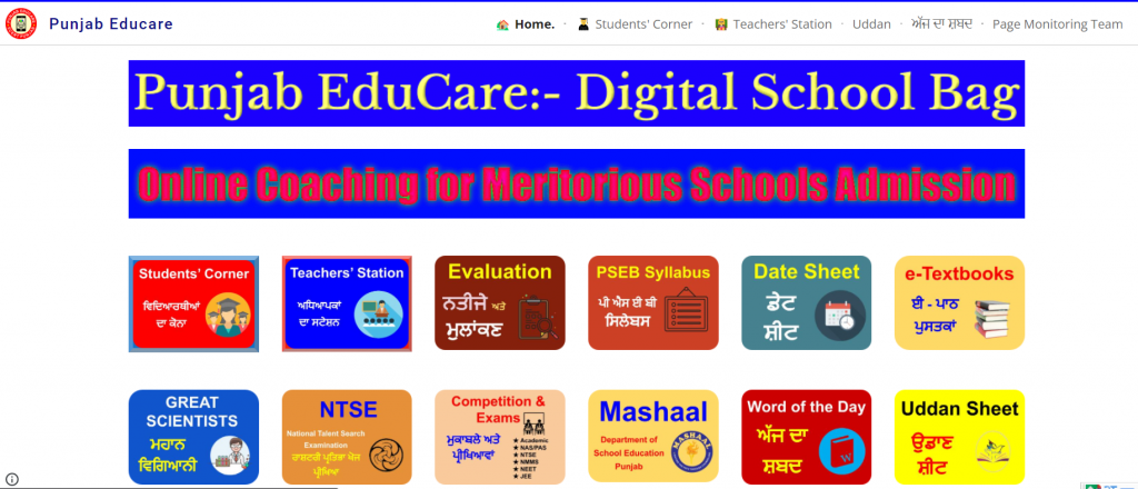 Educare Login